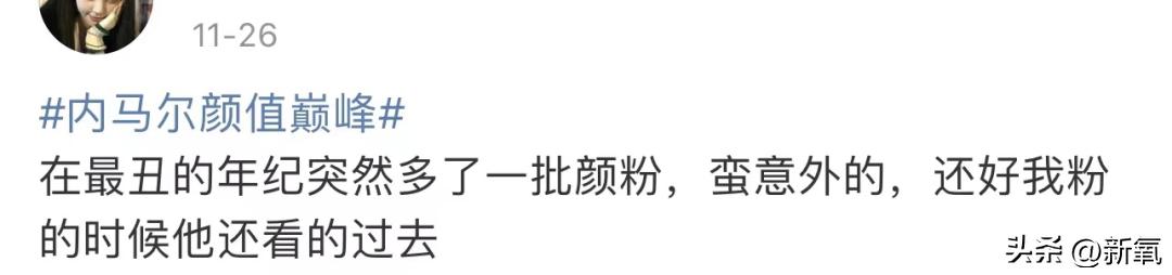 为了女粉连夜do脸染发，这新晋痞帅天花板是男菩萨吧？