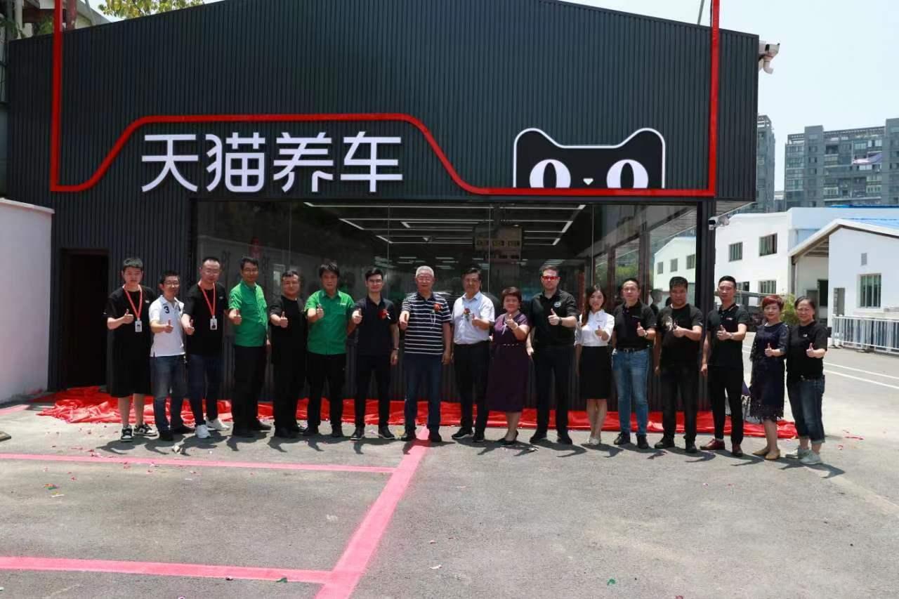 天猫养车李逸电话,天猫养车李逸