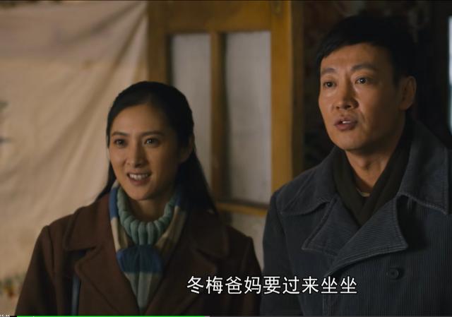 跟《人世间》的省长太太，学习如何把握“分寸感”