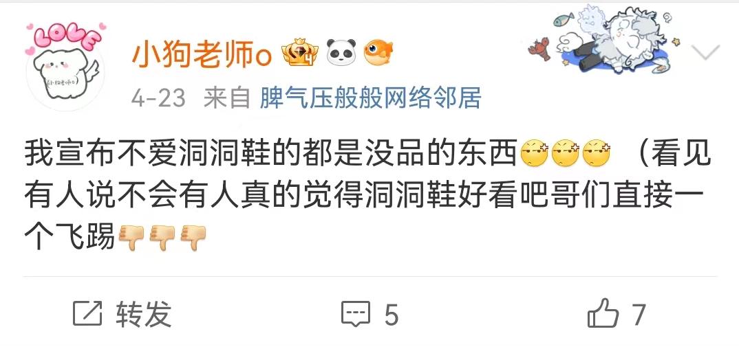 melissa女士休闲鞋,melissa新款鞋子