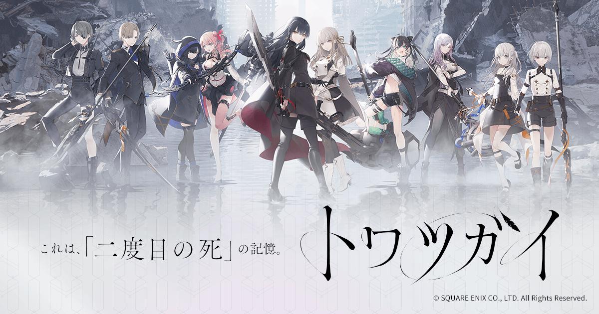 2023年2月日本买量关键词：百合、美女、权力营销