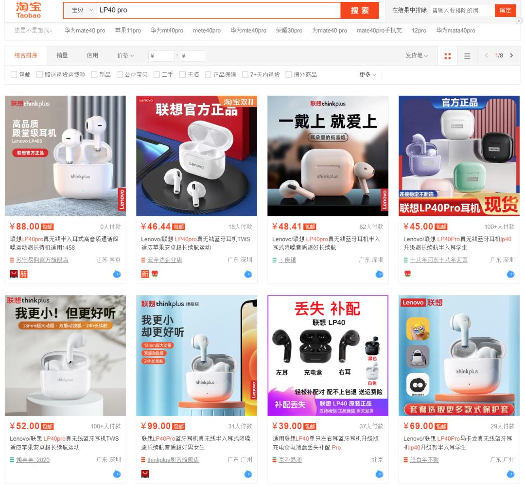 做拼多多跨境电商能赚到钱吗,拼多多入局跨境电商提出建议