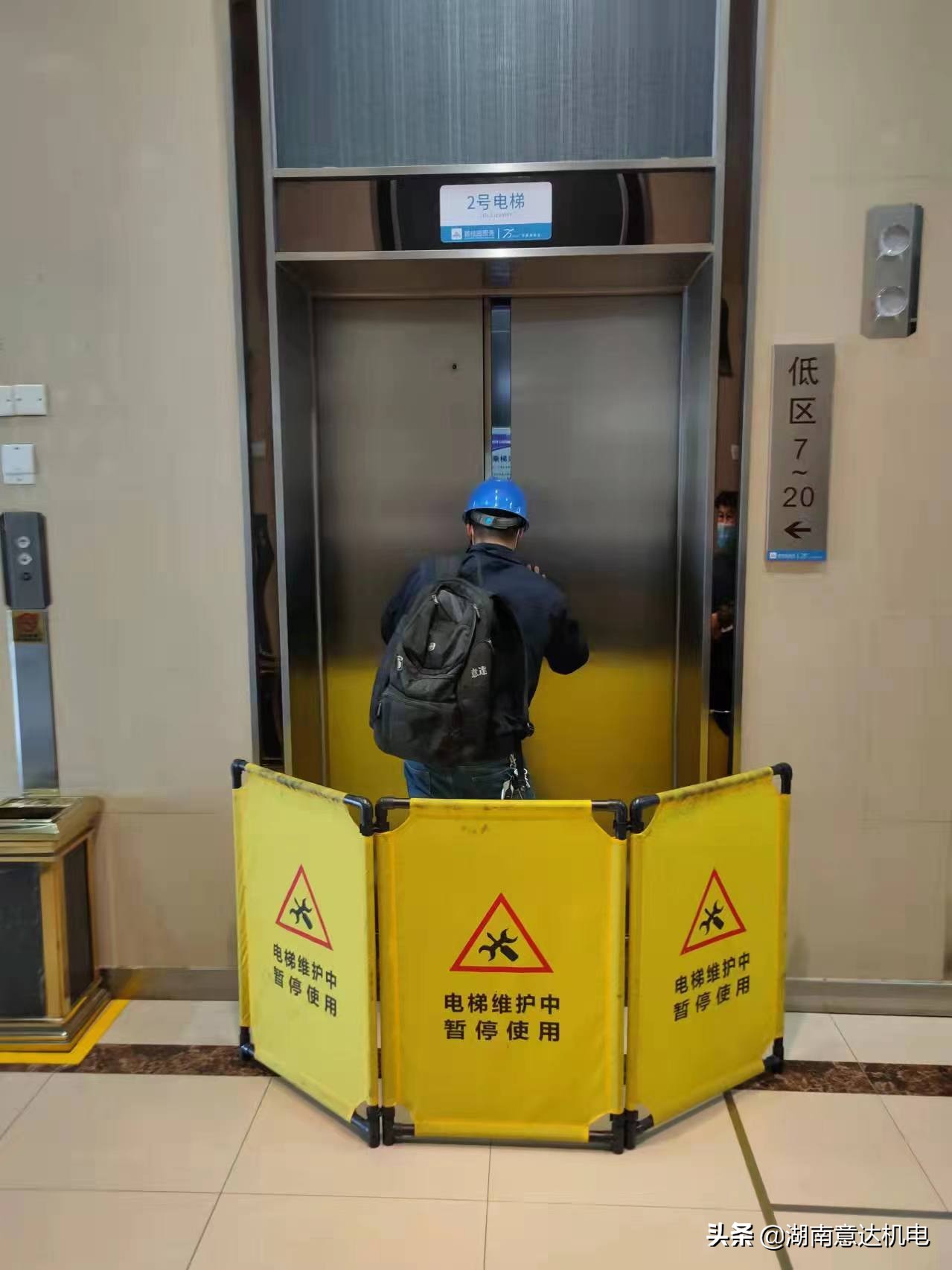 开展电梯应急救援演练的通知,迅达电梯紧急救援演练视频