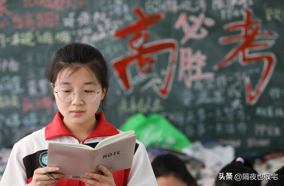 高三女学霸百日誓师演讲,誓师大会女孩原视频考了多少分