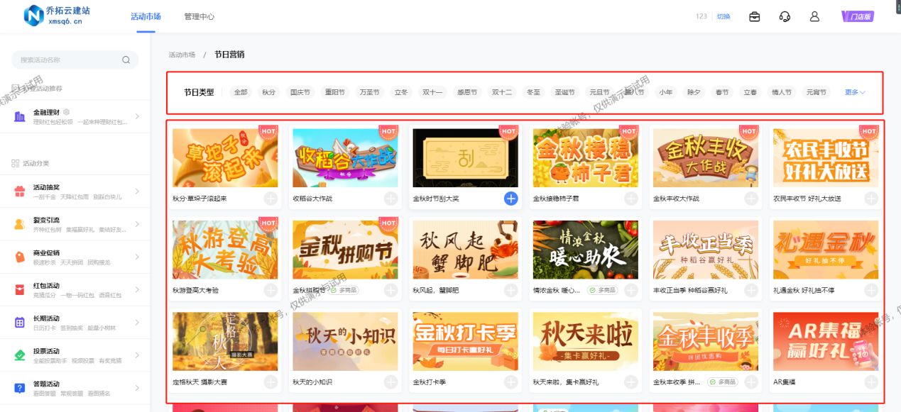 微信抽奖活动怎么做,微信抽奖助手怎么内定中奖人