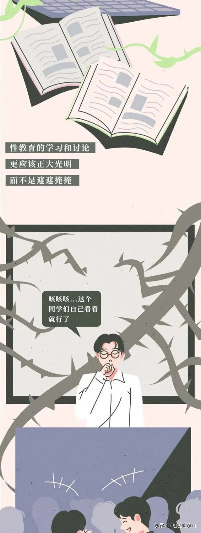 你知道女性被“性侵”后是什么感受吗？不要只看表面伤害