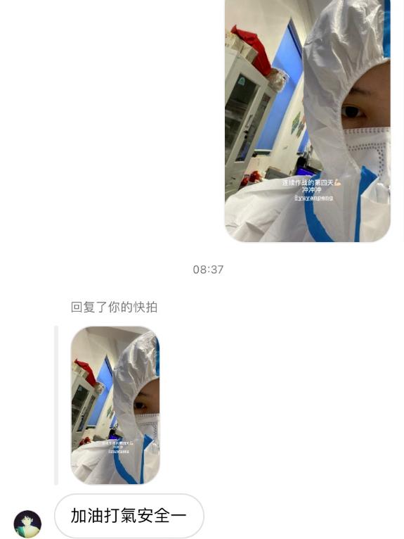 男星被爆,某男星被曝