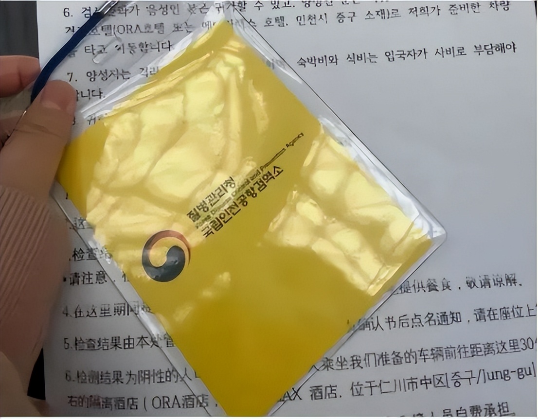 尹锡悦飞抵东京开启访日行程,尹锡悦涉华表态在韩引质疑