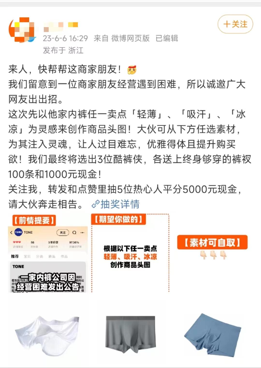 淘宝卖家618怎么运营,淘宝运营最新618