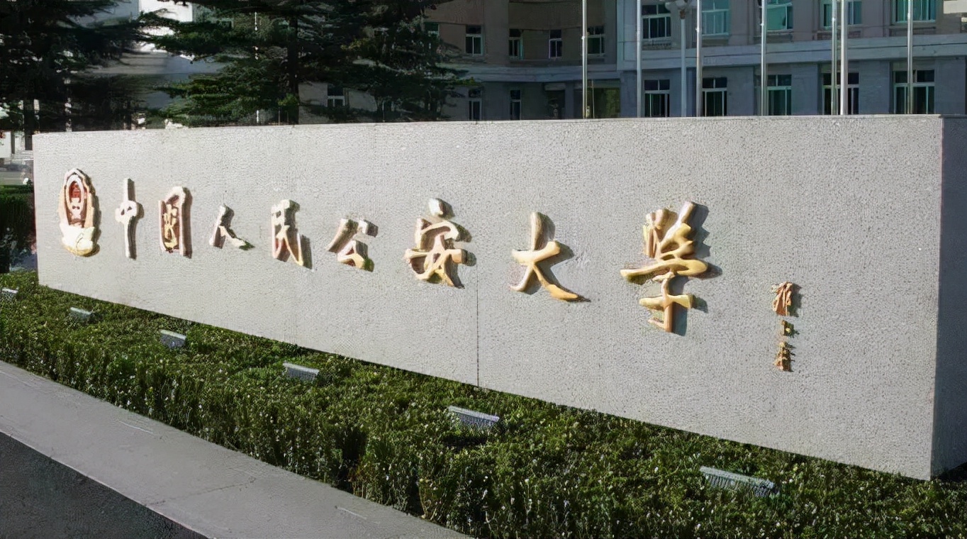 消失的民国一流大学,消失的十所大学