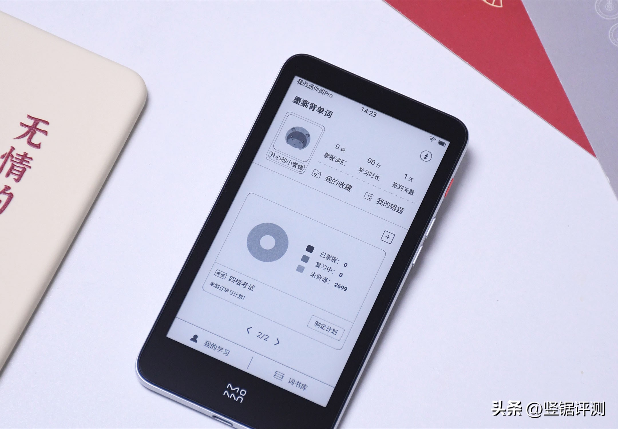 墨案电子阅读器mini,墨案电子书6寸