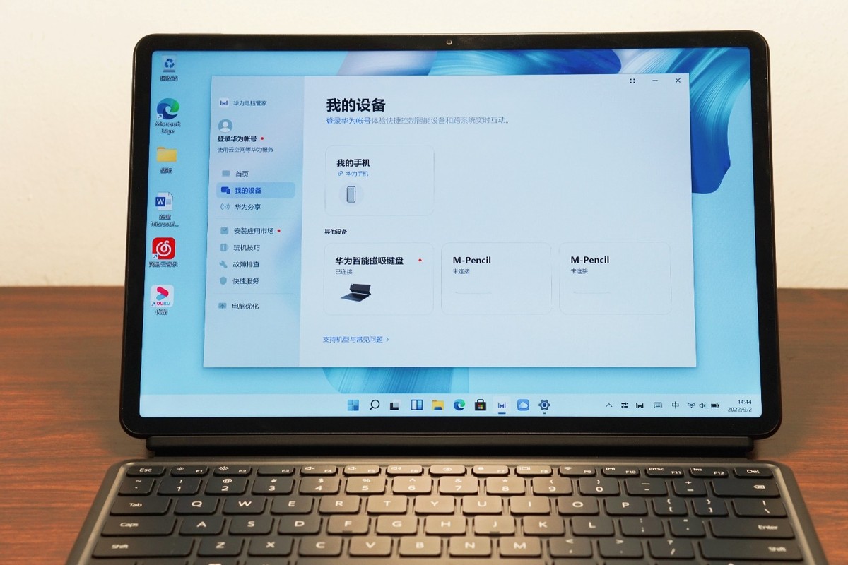 华为matebookego普通版2023实测,华为matebookego性能版专业测评