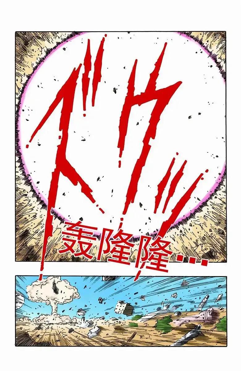 龙珠漫画第5话悟饭战魔人,七龙珠彩色漫画魔人布欧篇77集