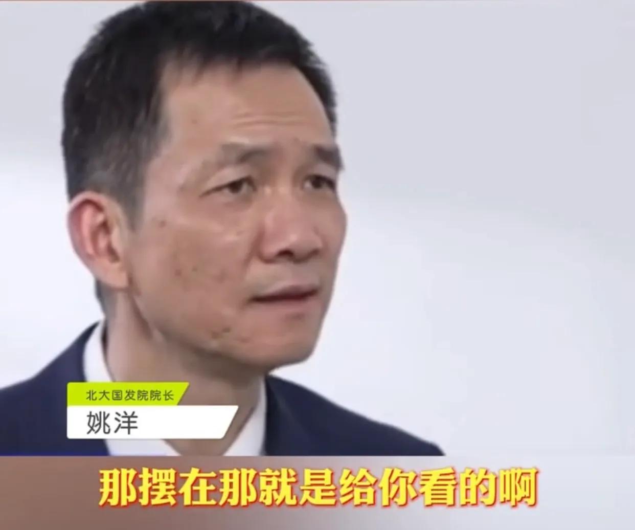 北大教授称上职高没出息完整视频,北大教授谈上职高的未来