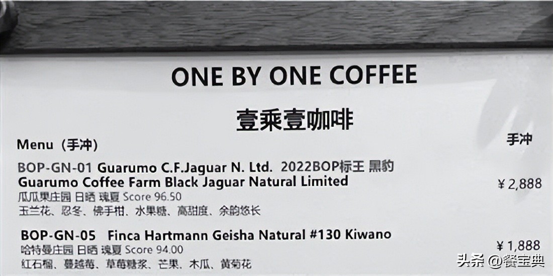 上海最便宜的咖啡价格,物美价廉的咖啡价格