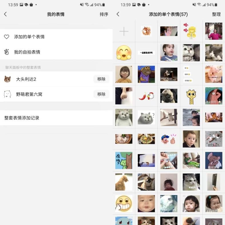 三星s10+如何设置手写gif,三星怎么把视频做成gif动图