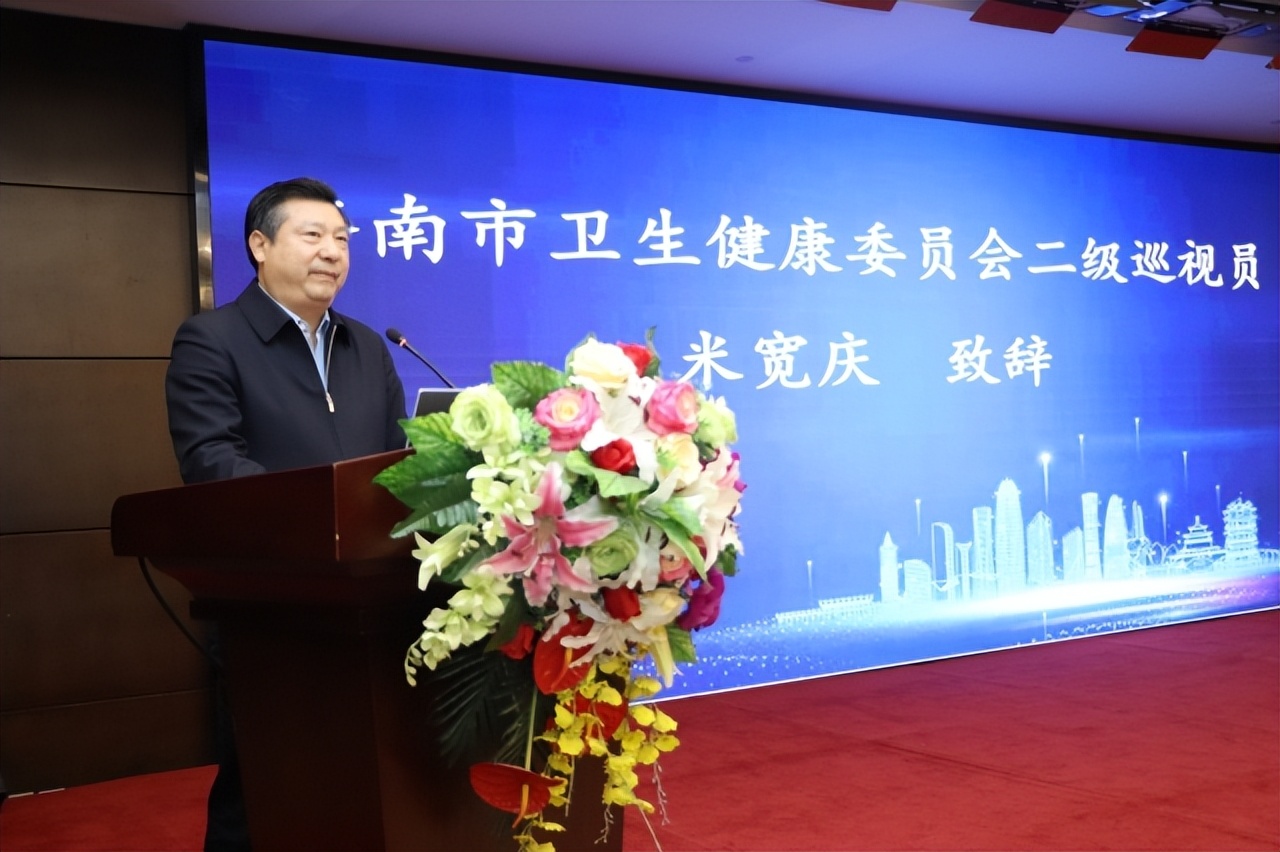 山东省基层卫生协会医学康复分会,中国中医手法与健康协会成立大会