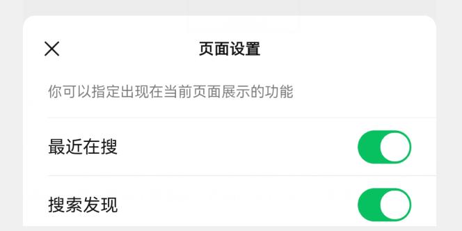 微信怎么更新8.0.36最新版本功能,你的微信更新到最新版本了吗