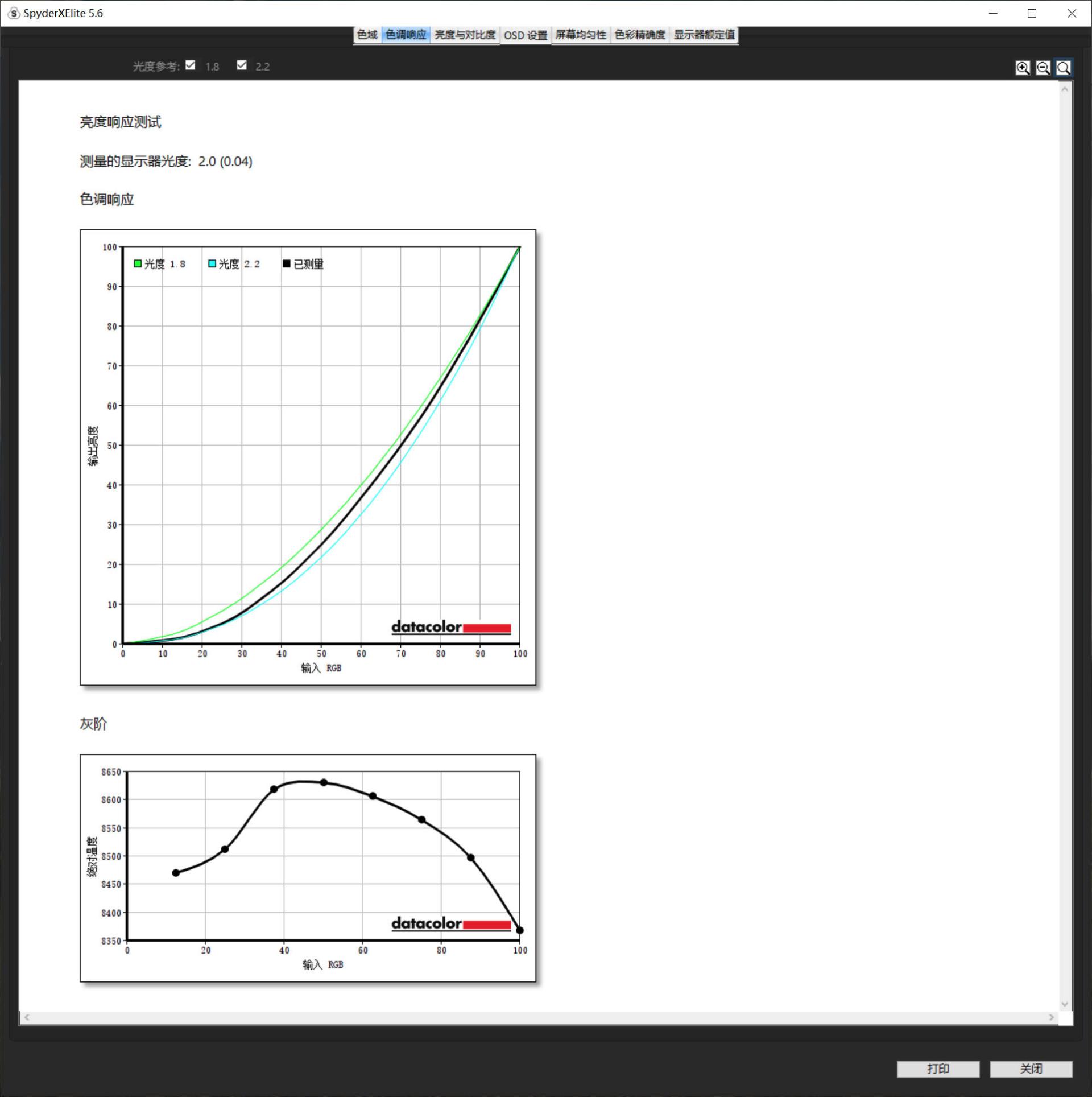 ayaneo安卓掌机评测,aynodin奥丁安卓游戏机测评