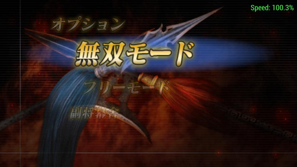 真三国无双跟三国杀什么关系,真三国无双系列哪个最经典