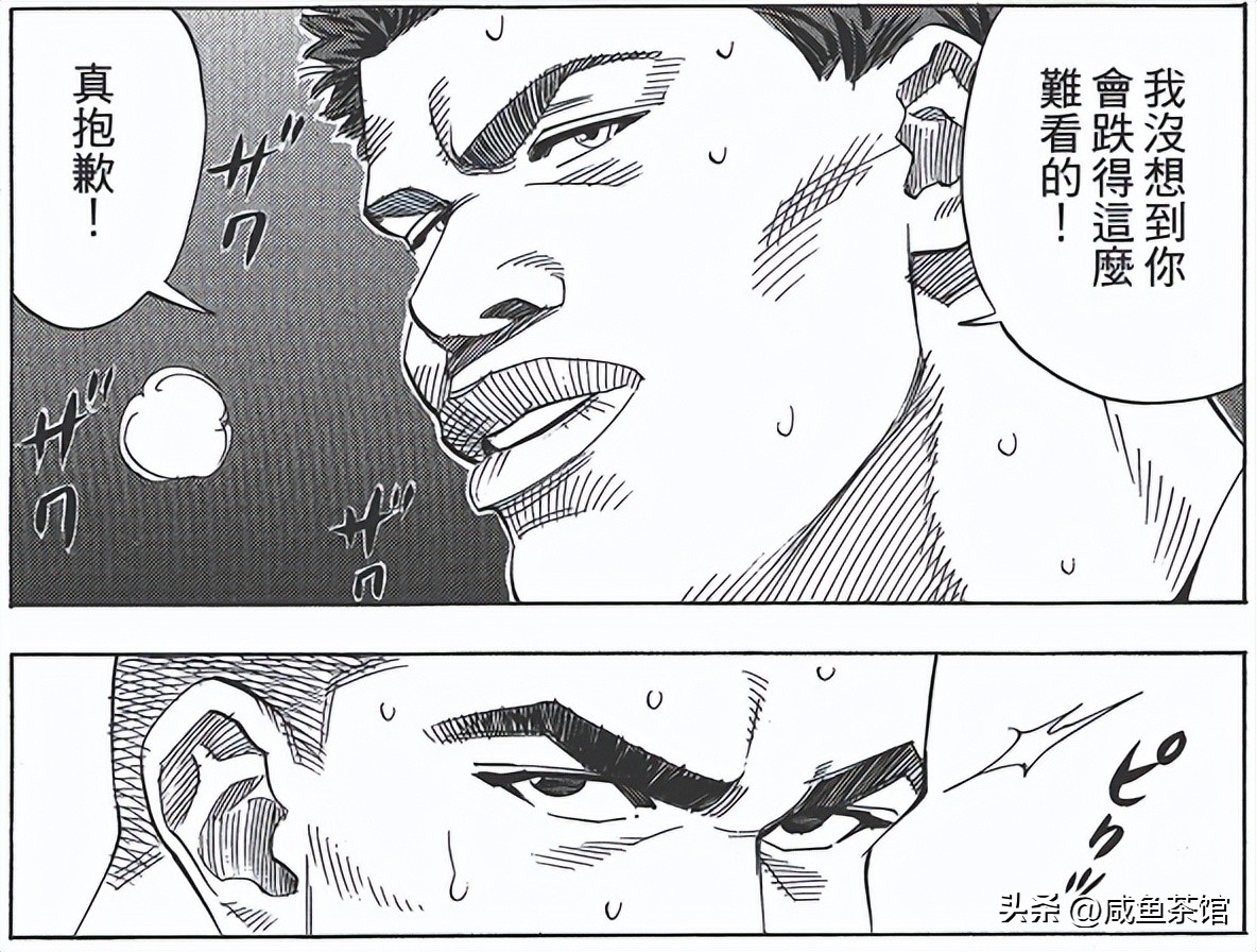 灌篮高手十大无解技能,灌篮高手十大经典阵容