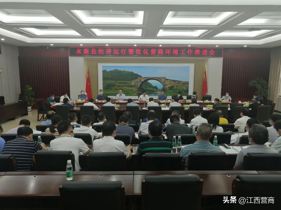 永新新区发展前景,永新旅游发展