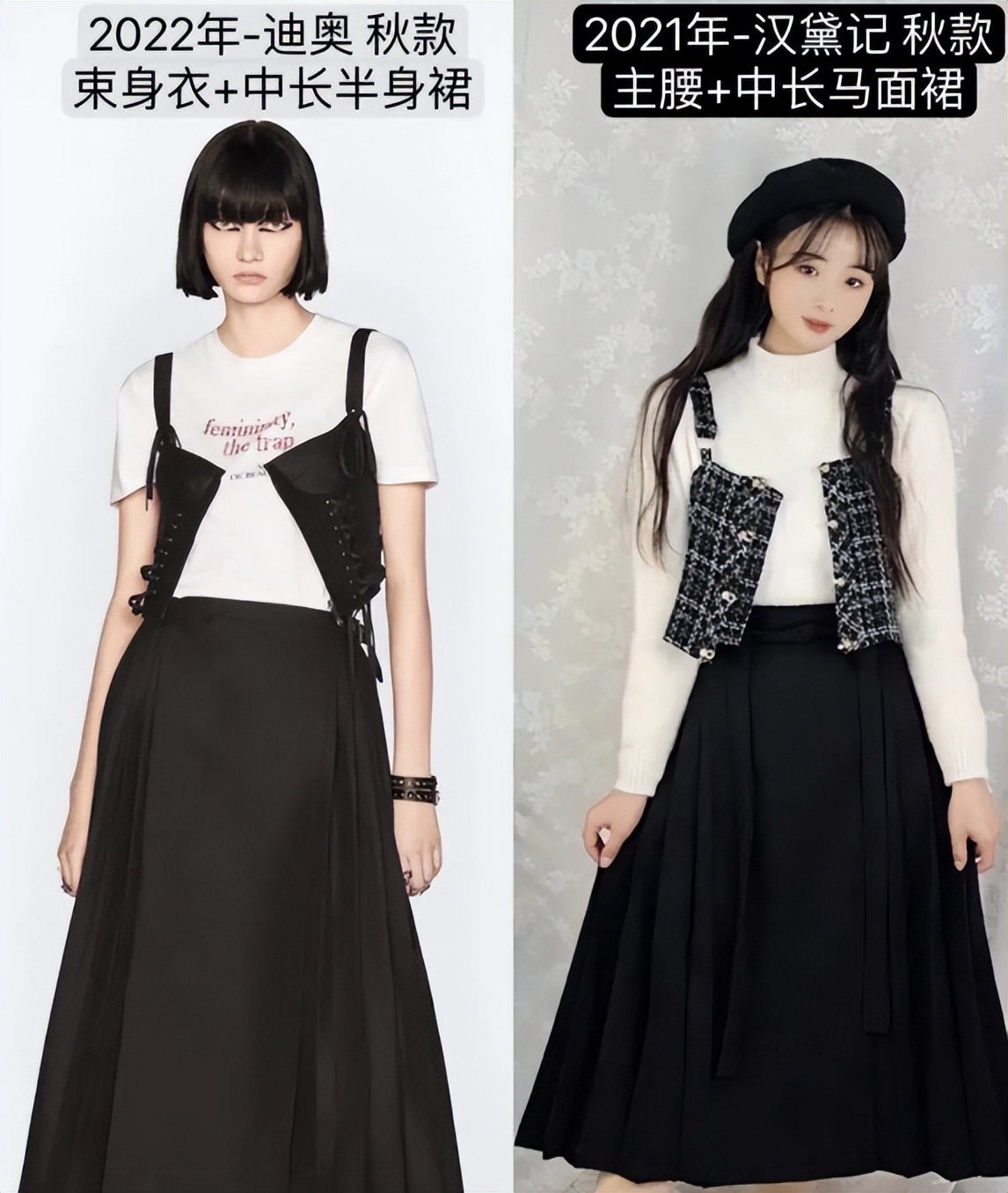 迪奥抄袭中国马面裙，韩国说青花瓷是他们的，文化挪用何时休