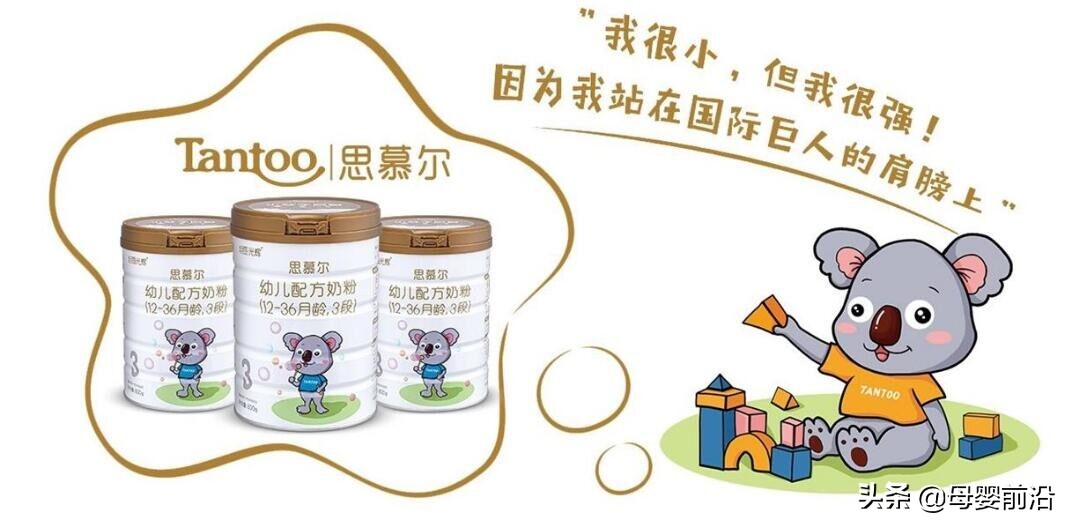 黑马坦图逆流而上，增收77%的勇进之道