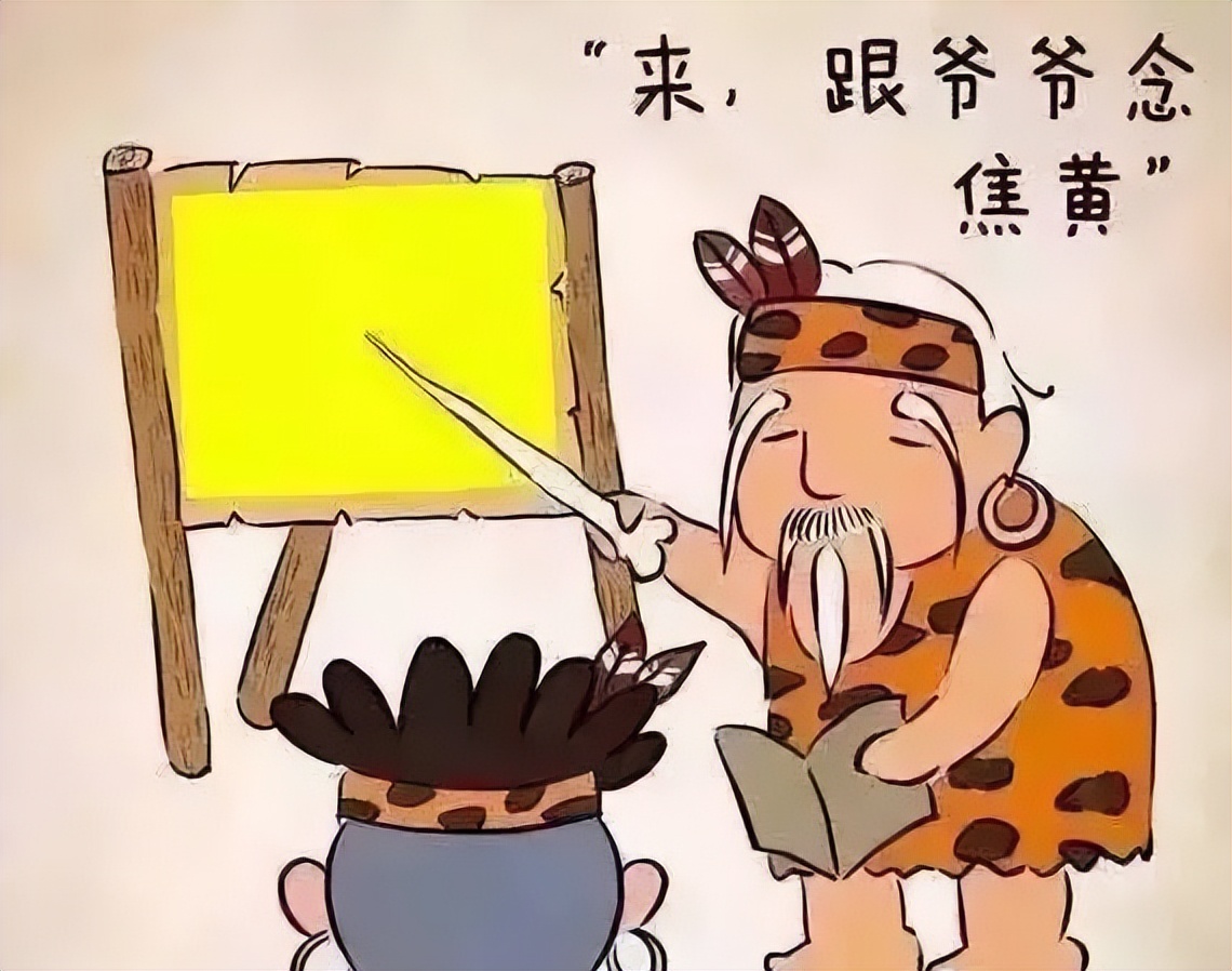 你是不是正宗的齐齐哈尔人，一句话就能证明！