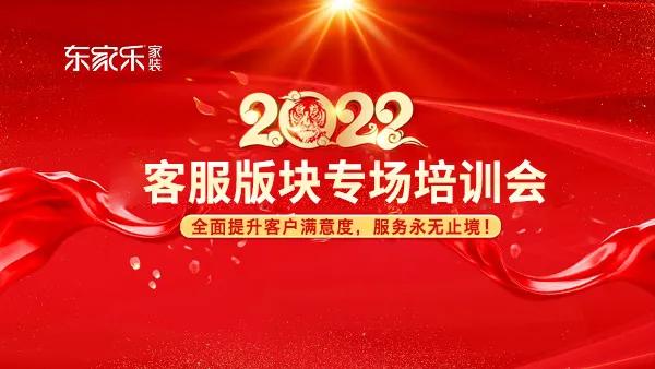 提升客户服务感知提升满意度,用心服务提升客户满意度培训