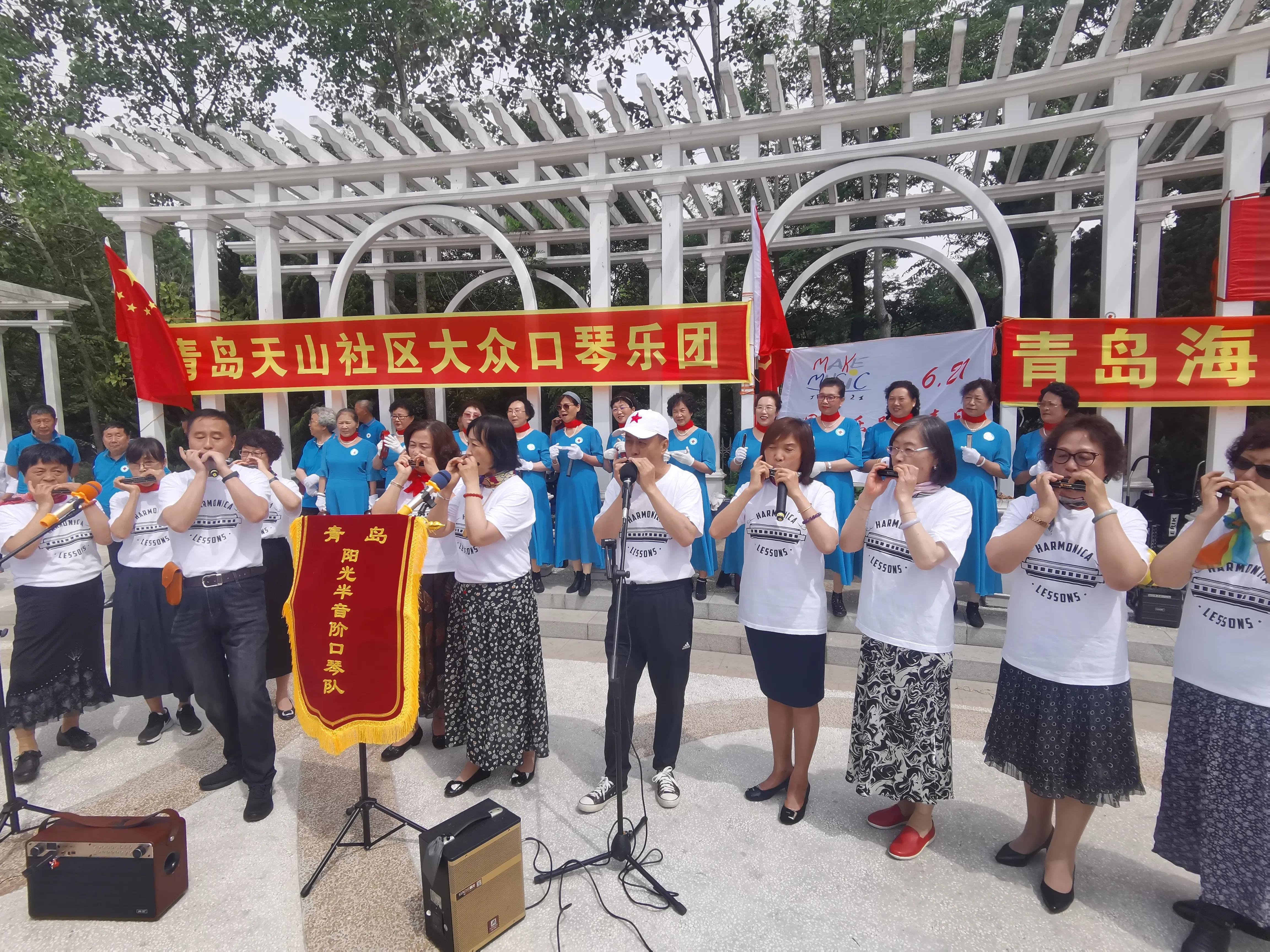 青岛口琴,青岛口琴表演视频