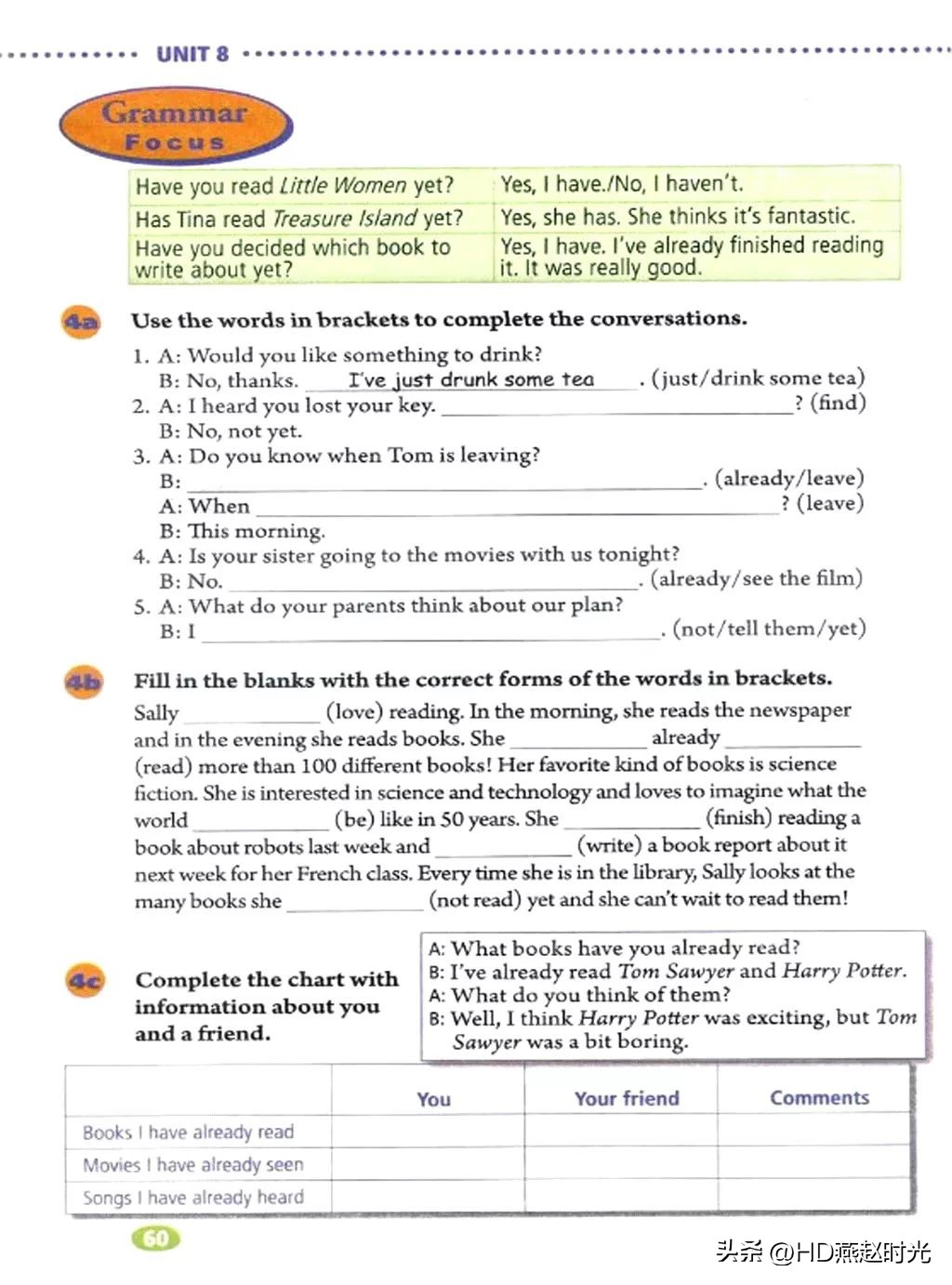 假期预习练习册,假期预习同步练习册