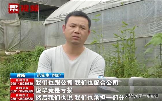 养殖户停养承诺,养殖场被关停赔偿只字未提