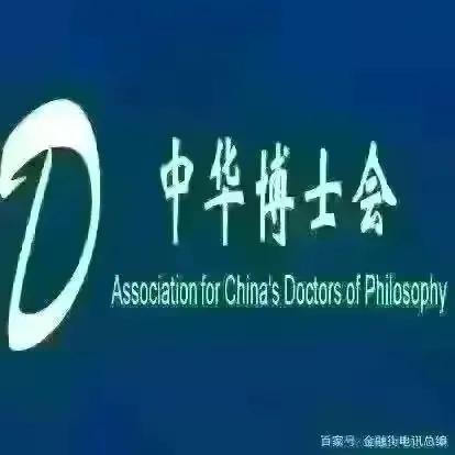 「金融街电讯」王正斌:长沙人口全国增速第一,房价倒数第一