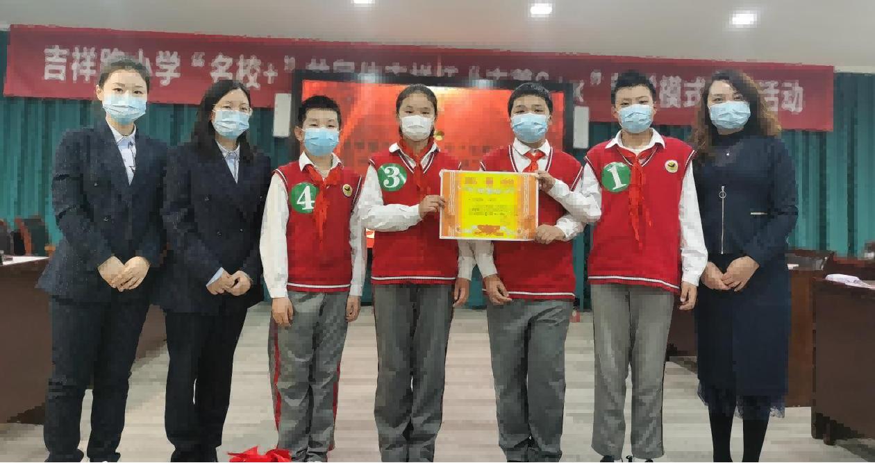 吉祥路吉祥小学,吉祥路小学大学区