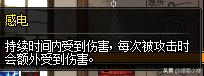 DNF军团本老被秒？低打造小号也能刮痧过军团，“肉装”帮你过本