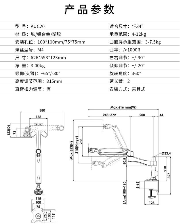 显示器支架的百科指南，教你如何购买显示器支架