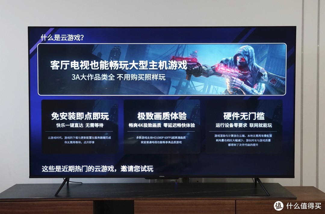 75寸创维酷开p53怎么样,酷开p53量子点