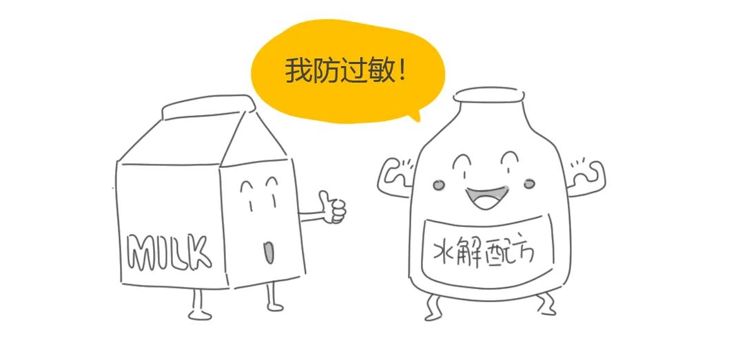 如何预防过敏,如何预防过敏体质