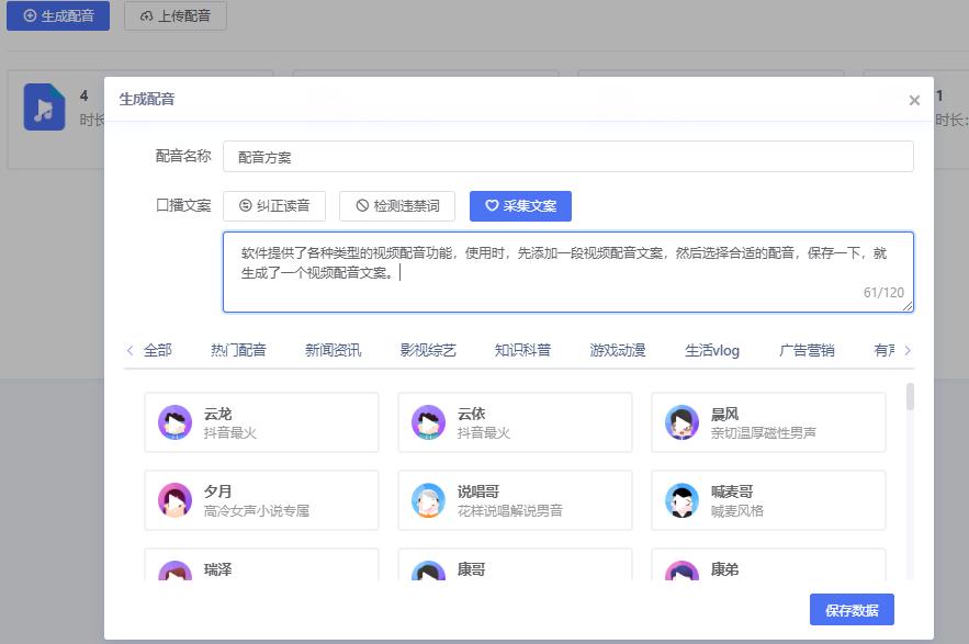 电脑ai视频剪辑哪个好用,ai自动剪辑视频软件一键合成视频