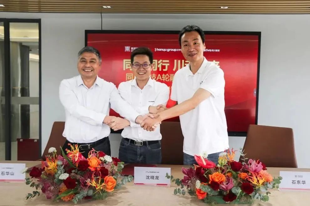 同川科技冲压机器人,同川科技获数千万元a轮融资