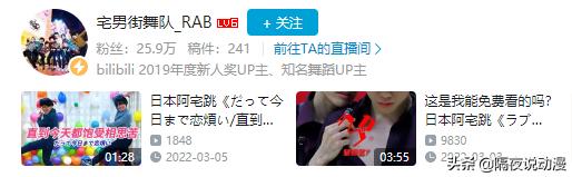 为了拯救污名化的“宅舞和宅圈”，这群日本宅男已经努力了15年