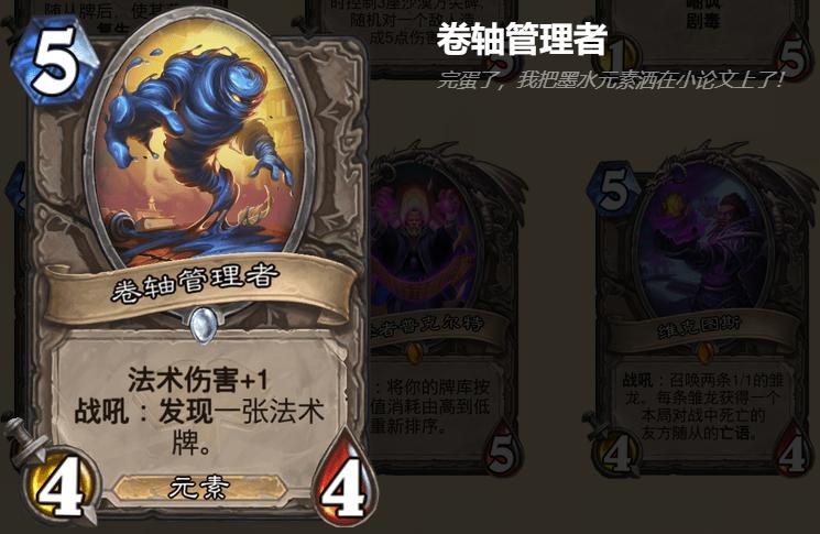 炉石传说竞技场最新排行2024,炉石传说竞技场最强选牌