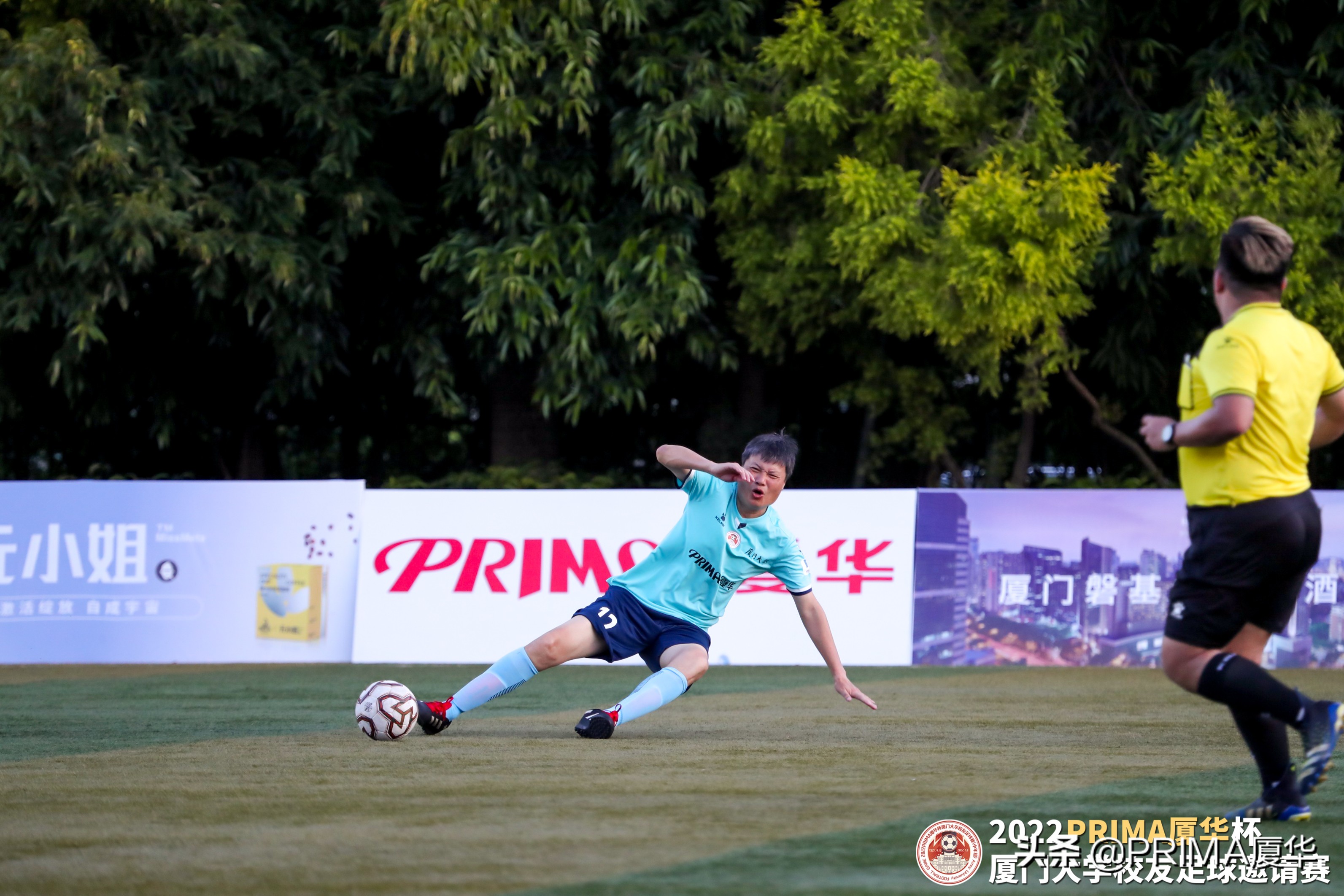 2022“PRIMA厦华”杯厦门大学校友足球邀请赛（中年组）圆满落幕
