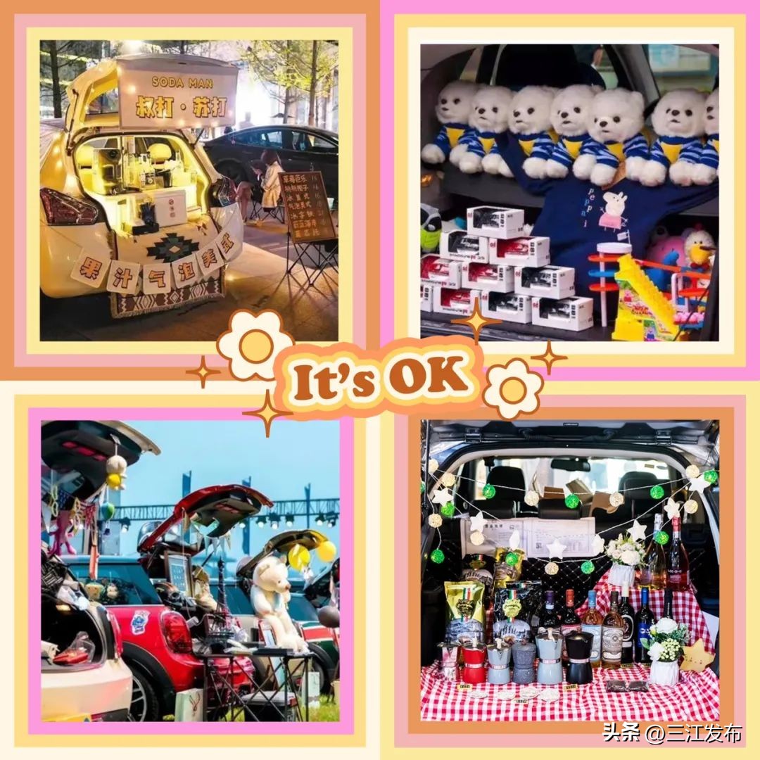 潮市集招募,市集招募凤岗