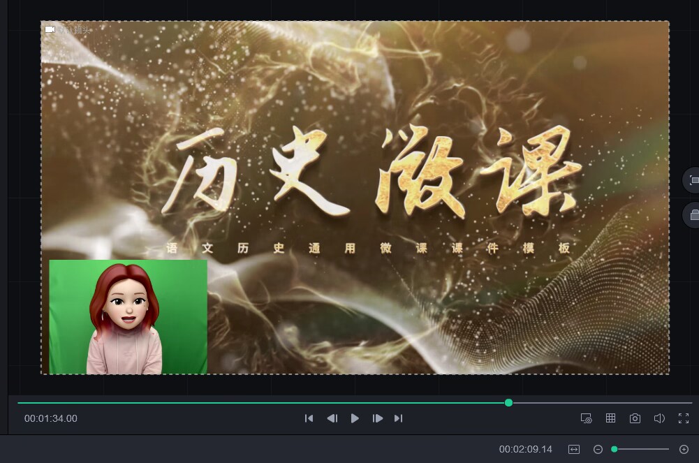 如何用万彩动画制作真人出镜微课,万彩微影制作教程视频