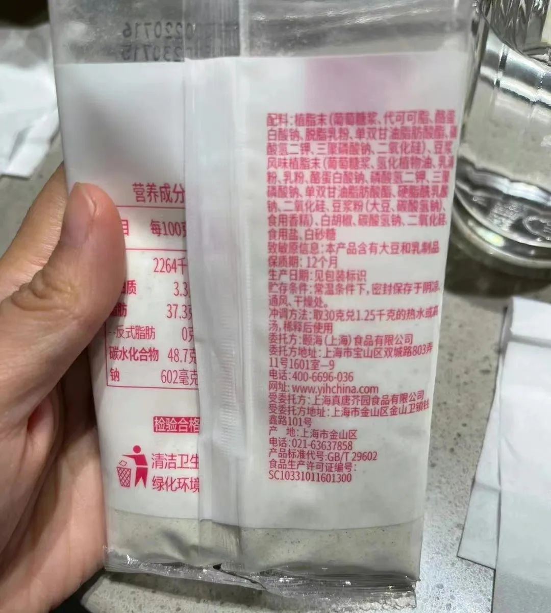 海底捞猪肚鸡里面有植脂末吗,海底捞抹茶牛乳有植脂末吗