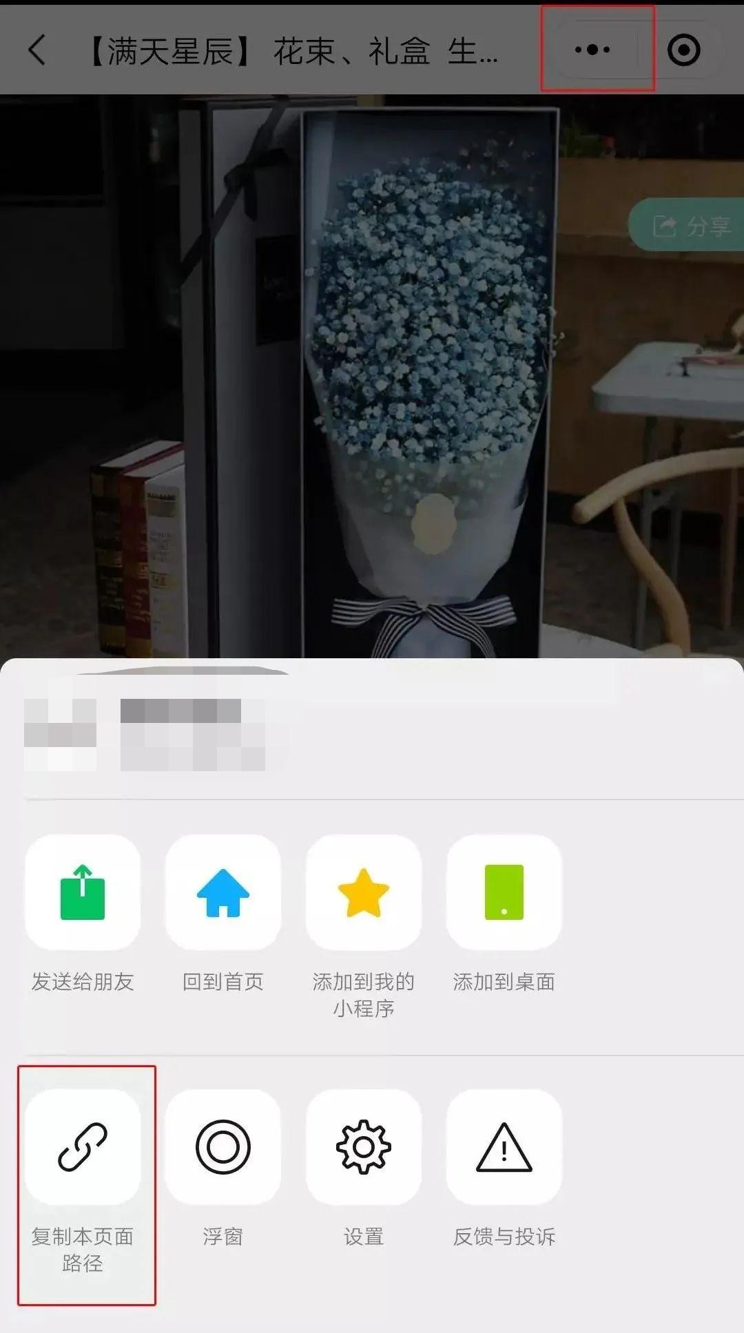 小程序打开公众号关联文章,公众号关联小程序怎么设置