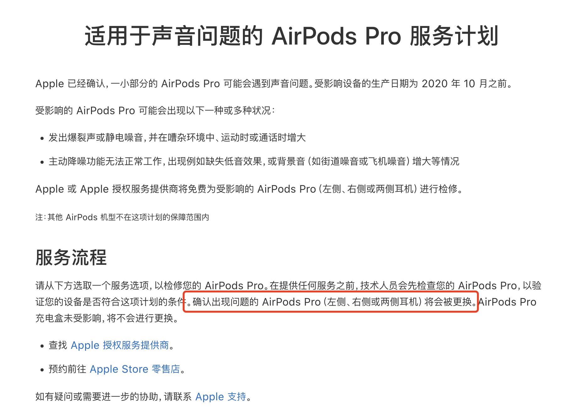 多多上的苹果手机能买吗,iphone14promax换货几次