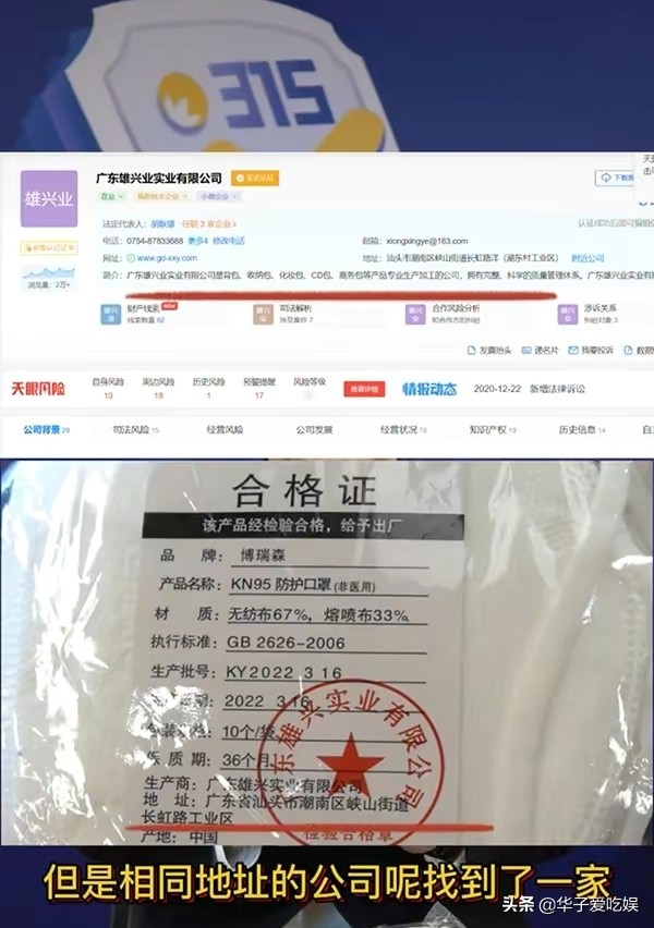 赵四直播卖口罩回放,赵四直播卖口罩把我笑死了